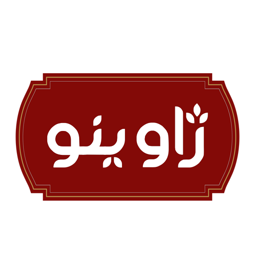 هایپر ادویه ژاوینو