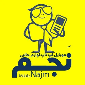دیجی نجم شاپینگ