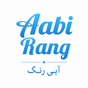 آبی رنگ