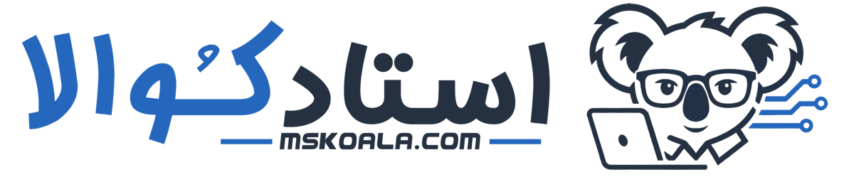 میس کوالا