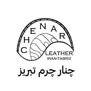 چنار چرم تبریز