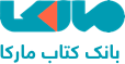 بانک کتاب مارکا