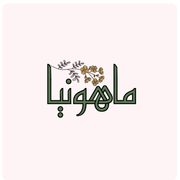 نشر ماهونیا