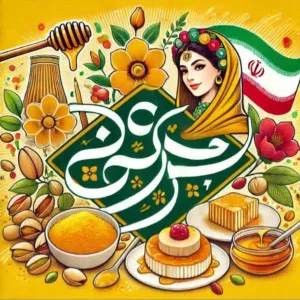 دست آفرین
