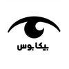 بیکابوس چوب