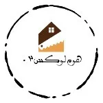 هوم لوکس۰۲