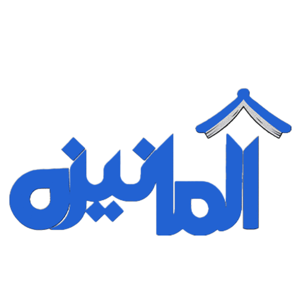 آلمانیزه
