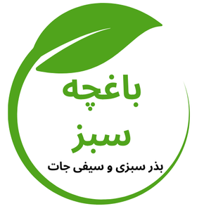 باغچه سبز آی آر