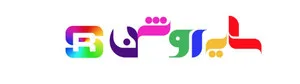 لوازم تحریر سایه روشن