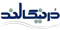 درنیکا لند