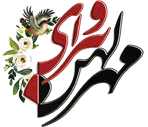 مهرکهن