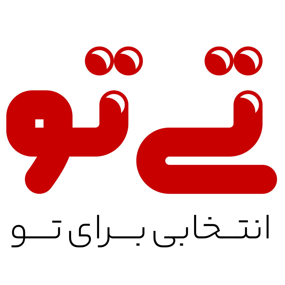 تی تو مارکت