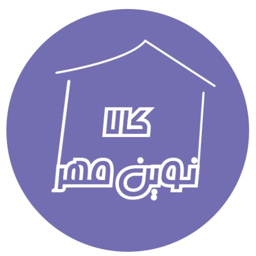 کالا نوین مهر