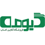 گیومه