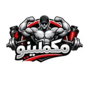 مکملینو استور