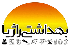 پخش بهداشتی راژیا