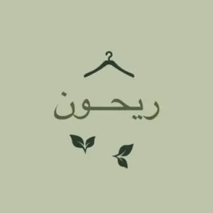 مزون ریحون