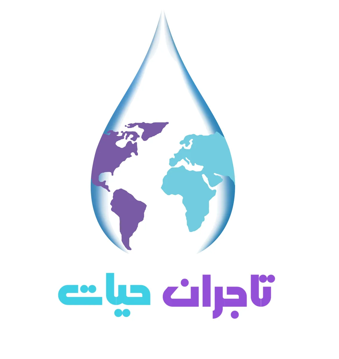 تاجران حیات