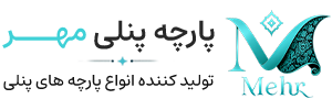 پارچه پنلی مهر