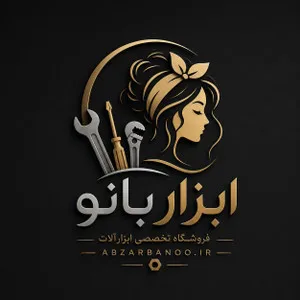 ابزار بانو