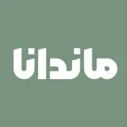ماندانا قشم