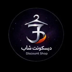 دیسکونت شاپ