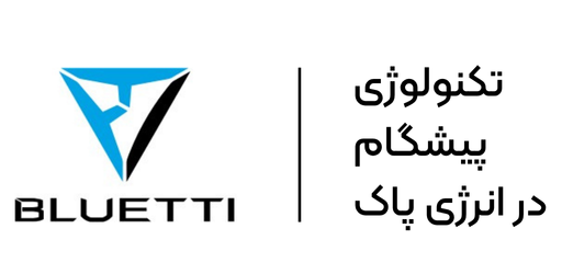 ایران بلواتی