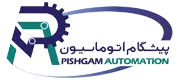 پیشگام اتوماسیون