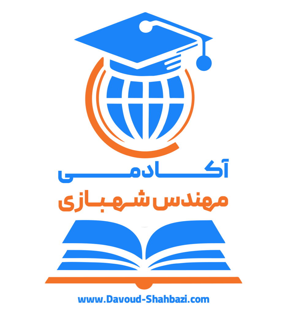 آکادمی مهندس شهبازی