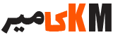 کامیر