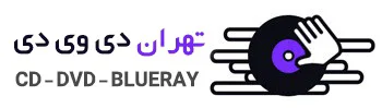 تهران دی وی دی