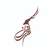 کردان چرم