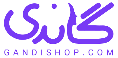 گاندی شاپ