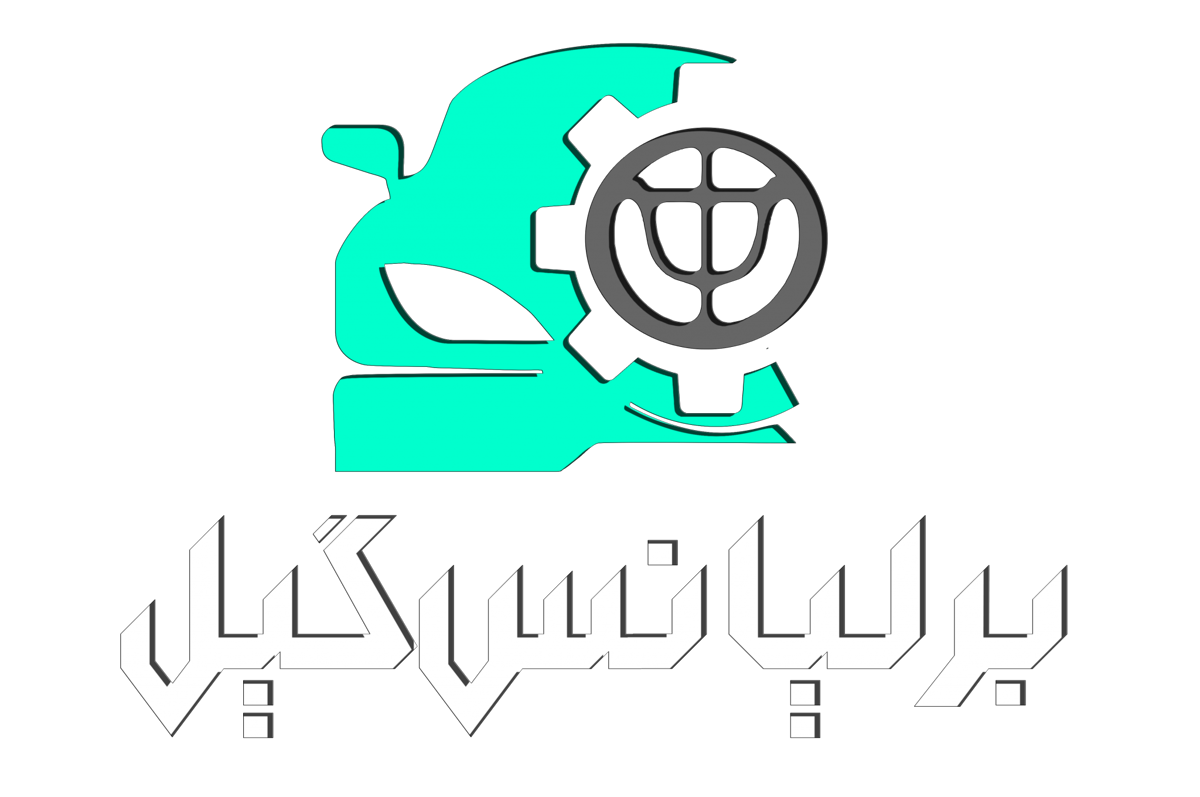 برلیانس گیل