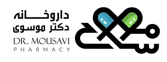 داروخانه دکترموسوی