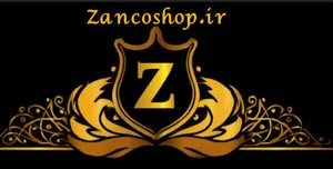پوشاک زانکو