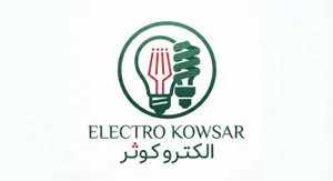 الکترو کوثر 1365