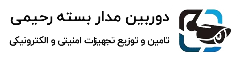 دوربین مداربسته رحیمی