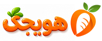 هویجک