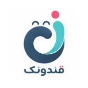 قندونک