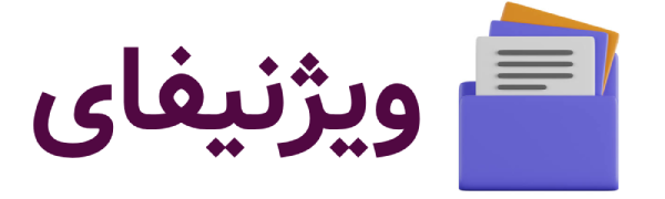 ویژنیفای