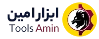 هایپر ابزار امین