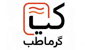 کیا گرما طب
