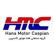 هانا موتور