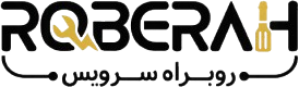 روبراه سرویس