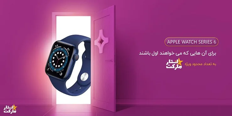ام وی ام پارت