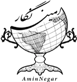 امین نگار
