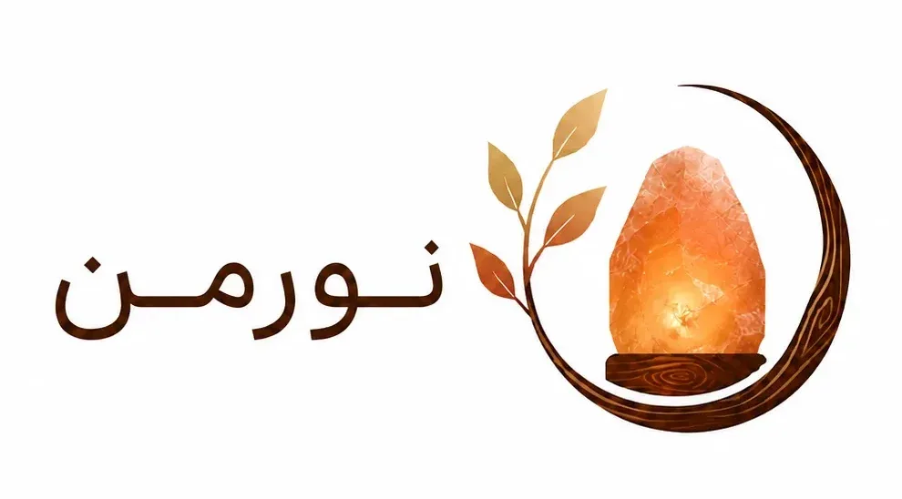 نورمن