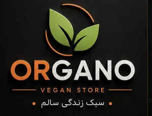 ارگانیک ارگانو