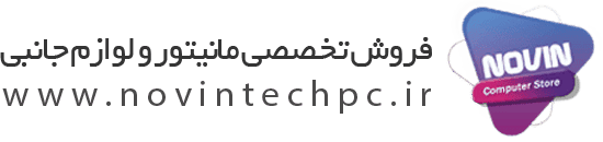 کامپیوتر نوین